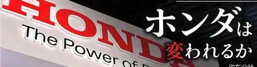 Toyota, Honda, Nissan, Mitsubishi, Volkswagen