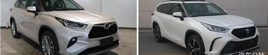 Chang 'an, Hongqi, Yuanmeng, Honda and Highlander