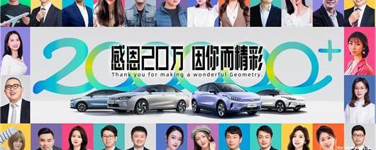 Lexus, Geely Automobile, Emgrand, Bo Yue, Krypton