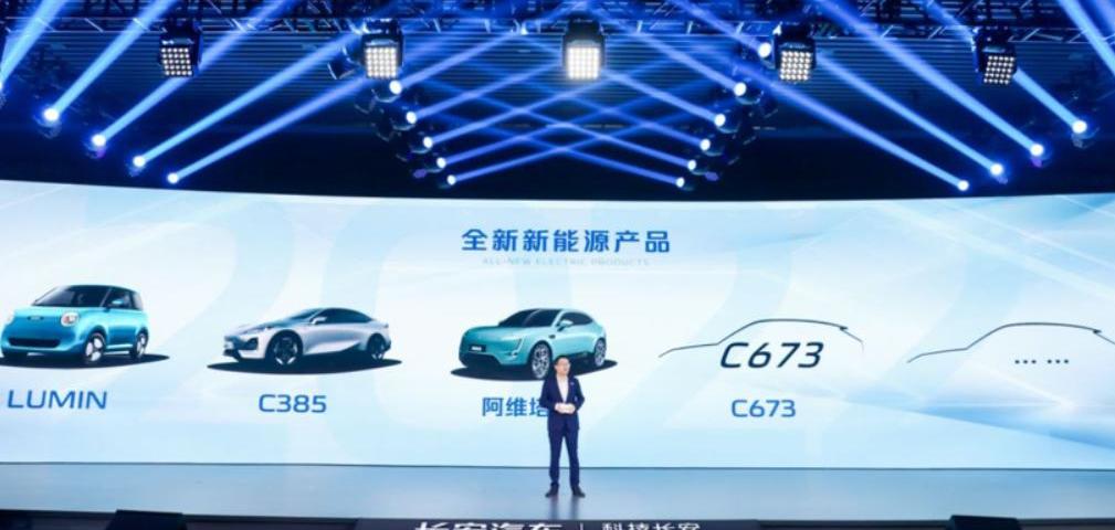 BYD, Toyota, Changan, Chery and Geely Automobile