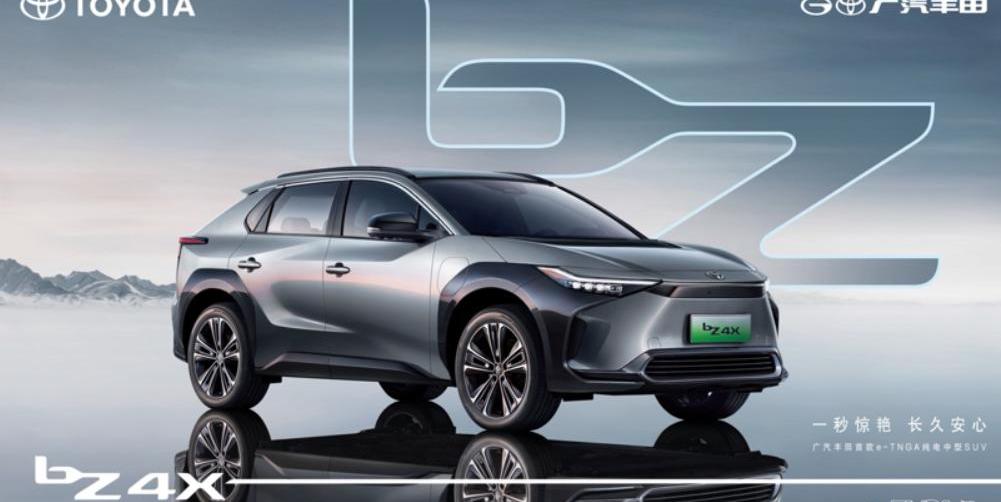 BYD, Toyota, Changan, Chery and Geely Automobile