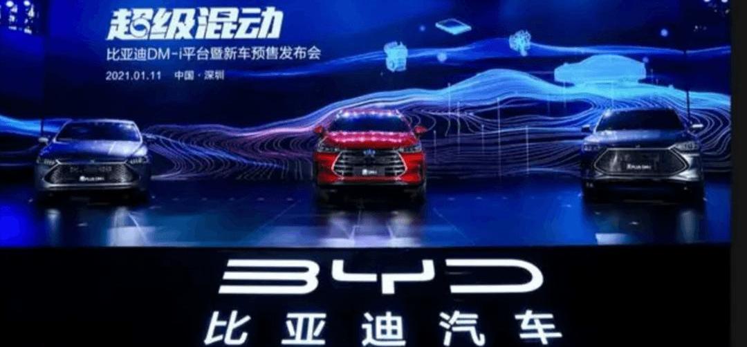BYD, emgrand