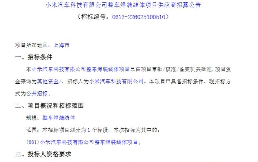 Beijing, Tesla