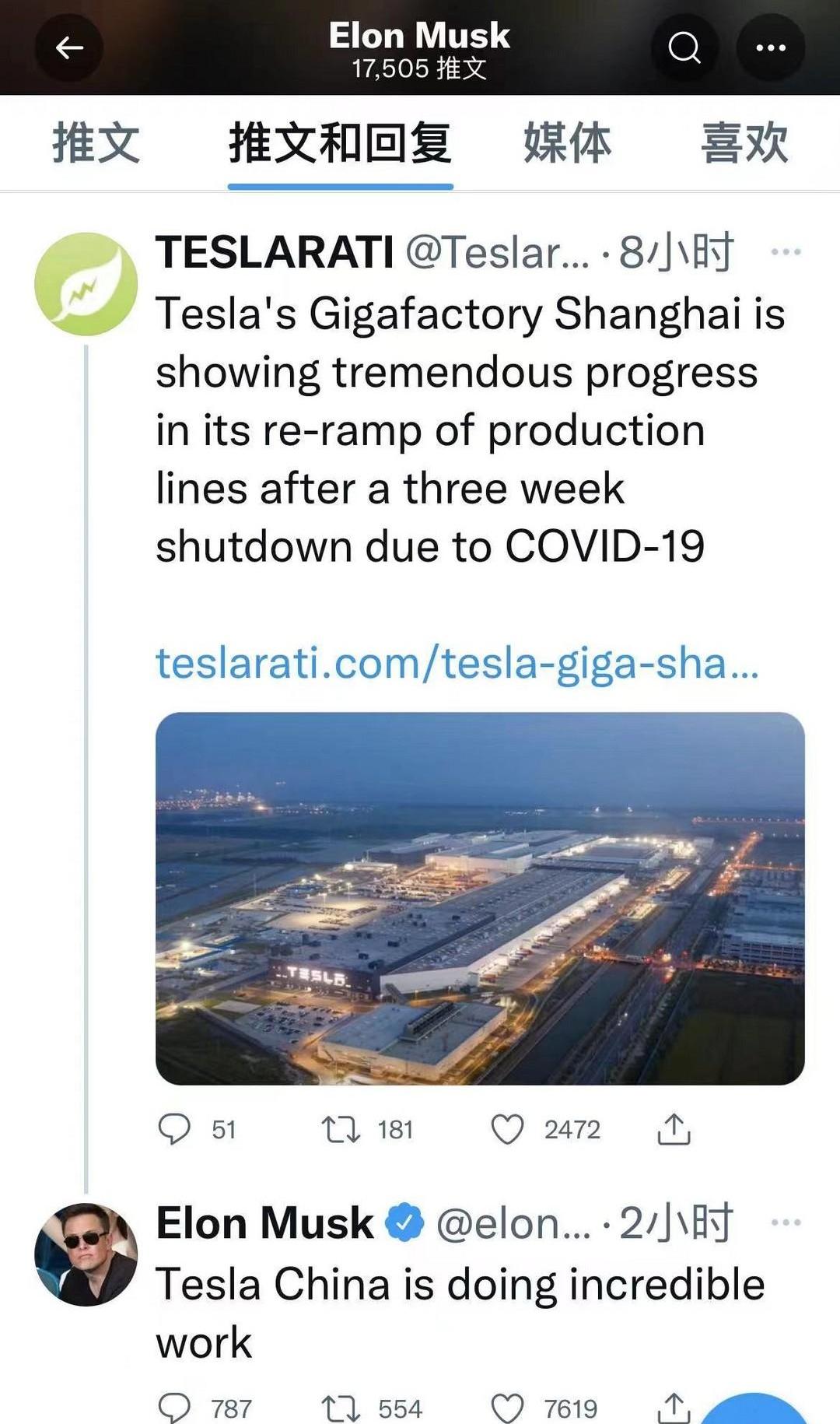 Tesla, Model 3,Model Y, pioneer