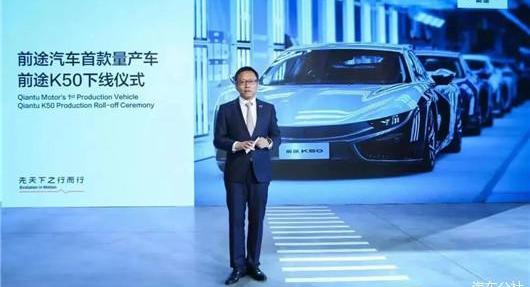 Future, Great Wall, Beijing, Yufeng, FF 91