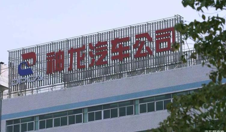 Dongfeng, Han, Century, Peugeot, Discovered