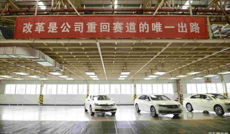 Dongfeng, Han, Century, Peugeot, Discovered
