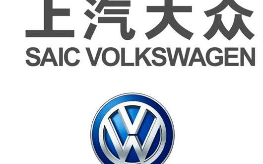 Volkswagen, Feifan R7, Ling Du, MG