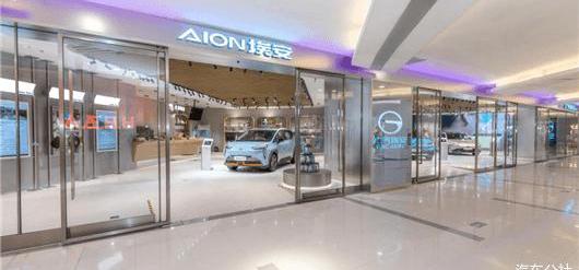 Ai 'an, Guangzhou Automobile Group, concept, discovery, Tesla