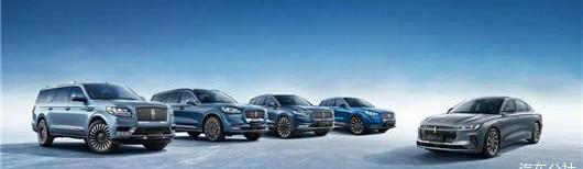 Ford, Lincoln, Chang 'an, Mustang, Lingrui