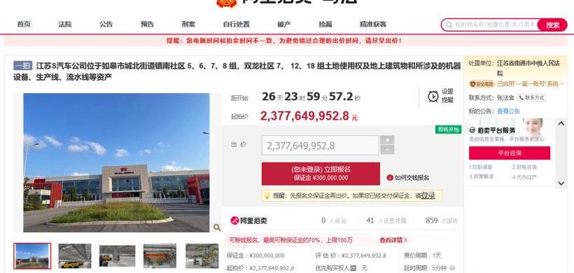 Tesla, Volkswagen, Discovery, Nissan, SAIC Hongyan