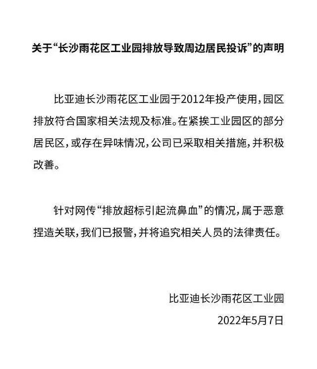 BYD