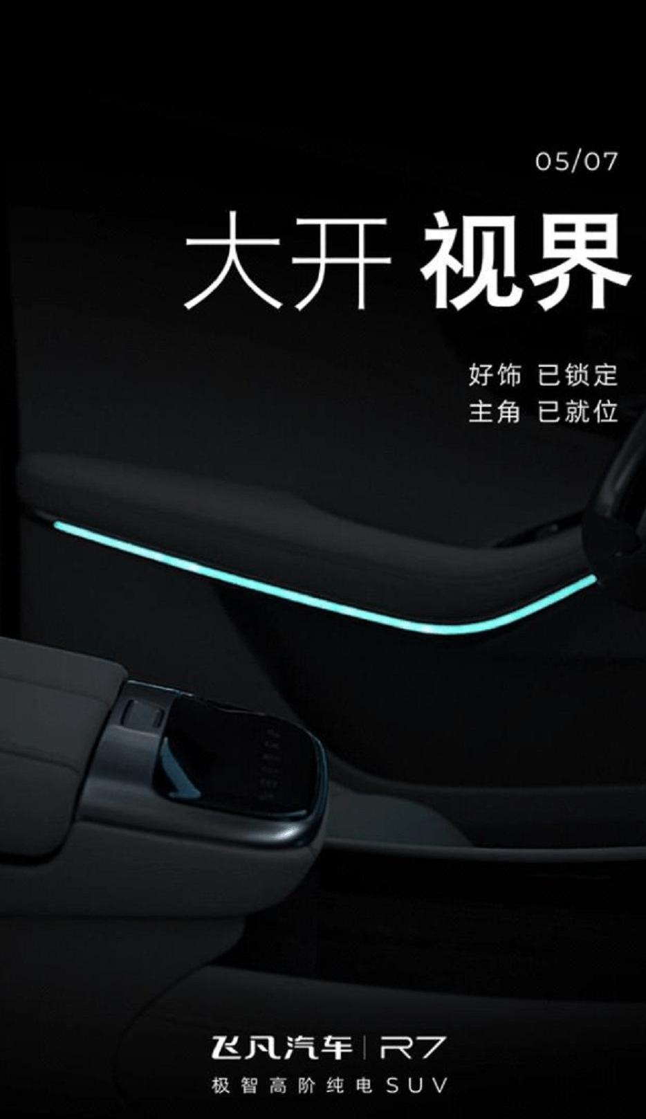 Hengchi, Roewe, Roewe iMAX8, BYD, Beijing