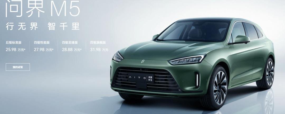 q M5,AITO, krypton, Model Y, BYD