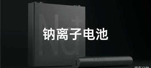 Aichi, Weilai, Discovery, Tesla, Tucki