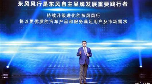 Dongfeng, Dongfeng is popular, yacht is popular, T5 is popular, T5 Evo is popular