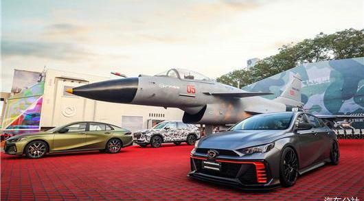 Aeon, Honda, Guangzhou Automobile Group, Toyota and Mitsubishi