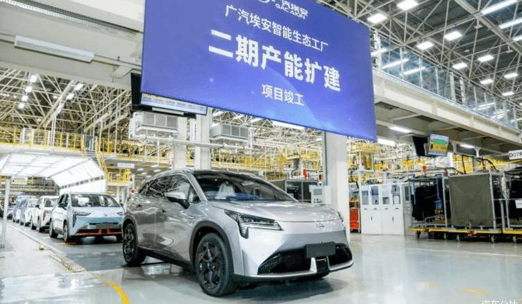 Aeon, Honda, Guangzhou Automobile Group, Toyota and Mitsubishi