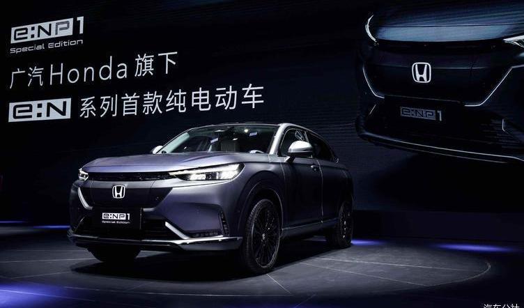 Aeon, Honda, Guangzhou Automobile Group, Toyota and Mitsubishi