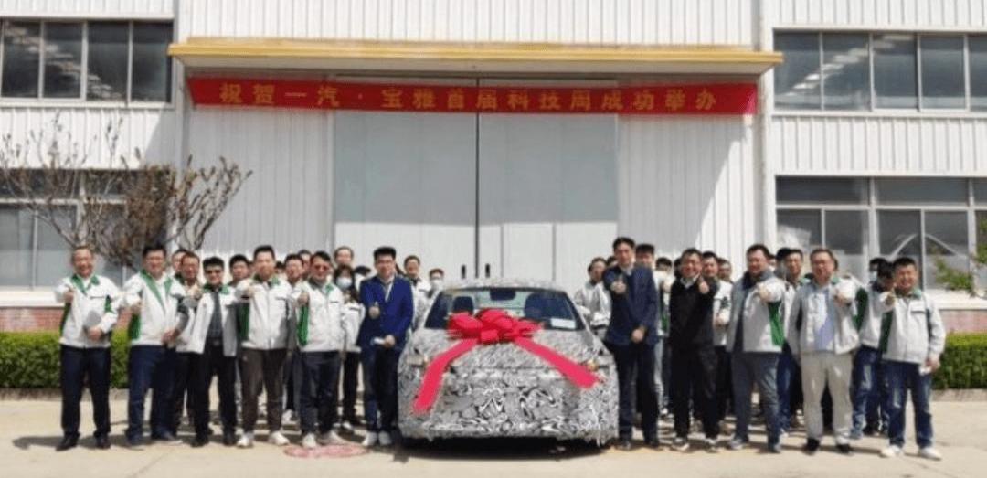 BYD, Audi, frigate 07, Volkswagen, Beijing
