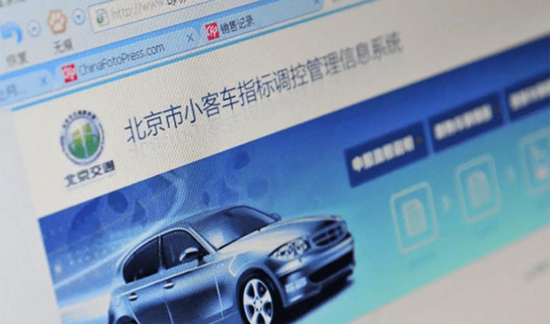 BYD, Audi, frigate 07, Volkswagen, Beijing