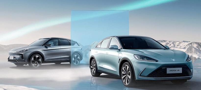 Volkswagen, Krypton, Ai 'an, BYD, Great Wall