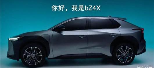 Toyota, Volkswagen, Beijing, DS, Ford