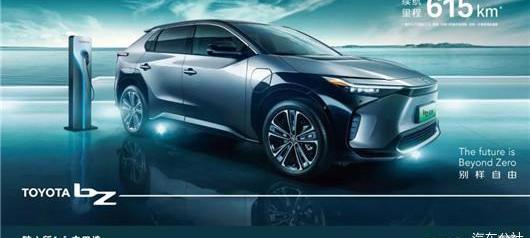 Toyota, Volkswagen, Beijing, DS, Ford