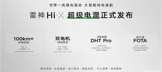 emgrand, BYD, xingyue l, mg, roewe