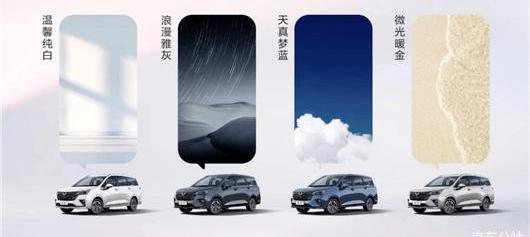 Wuling Jiachen, Baojun, Wuling Capgemini, Wuling Xingchen, Volkswagen