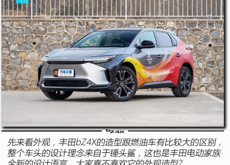Toyota, GAC Toyota bZ4X, Lexus, Lexus RZ, concept