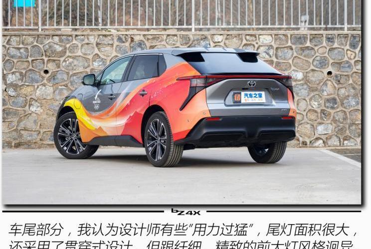 Toyota, GAC Toyota bZ4X, Lexus, Lexus RZ, concept