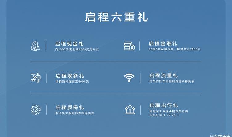 Bo Yue, Geely Automobile, style, Chinese