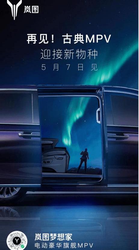 Volkswagen, Roewe, Polestar 2, Tengshi, Porsche