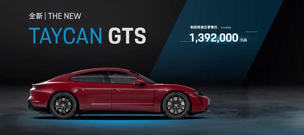 Volkswagen, Roewe, Polestar 2, Tengshi, Porsche