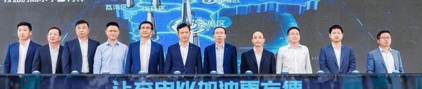 LI, Wei Lai, Ai An, Tucki, Wen Jie M5