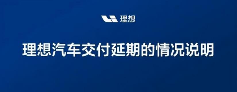 LI, Wei Lai, Ai An, Tucki, Wen Jie M5