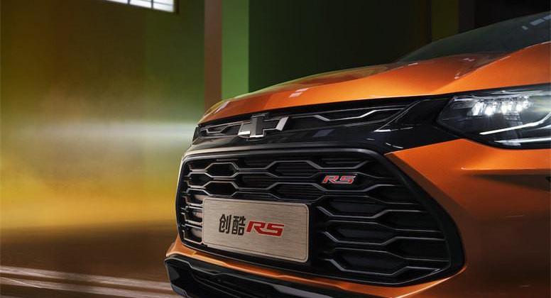 Chevrolet, cool, Universiade, concept, gun
