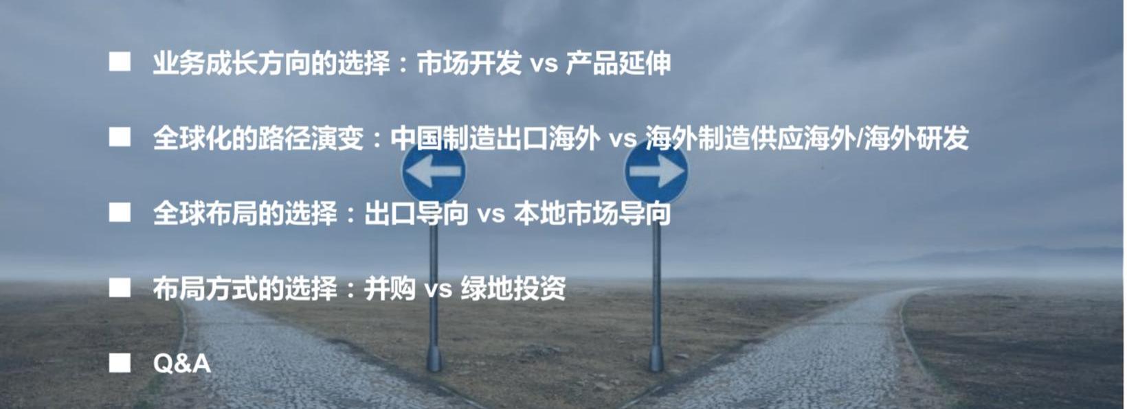 Southeast, Century, Yufeng, Ford, Discovered