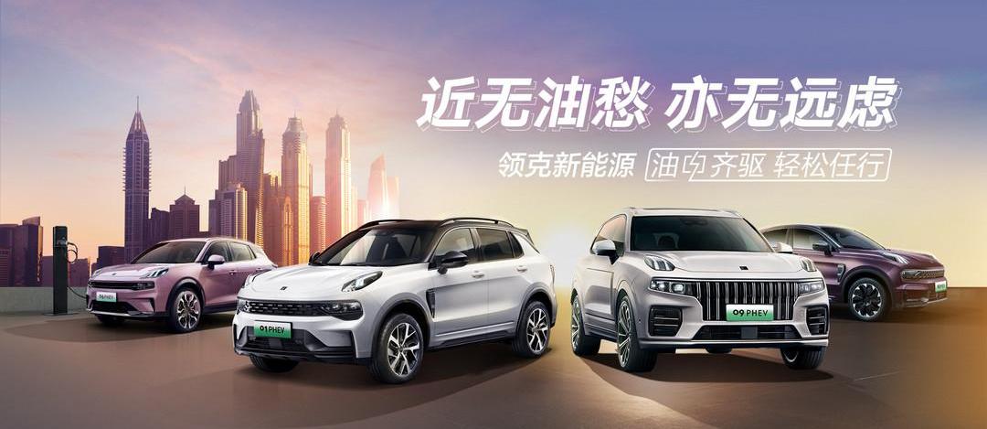 Weilai, Lingke, Chang 'an, Chang 'an UNI-K, Extreme Krypton