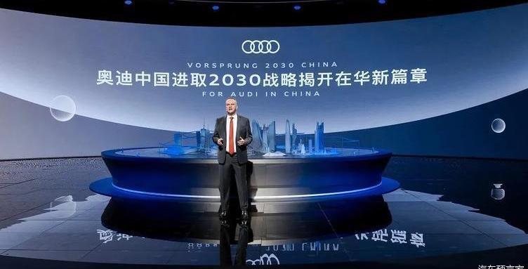 Audi, Hechuang