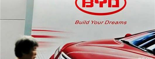 BYD, Idea, Beijing, Gun, Accord