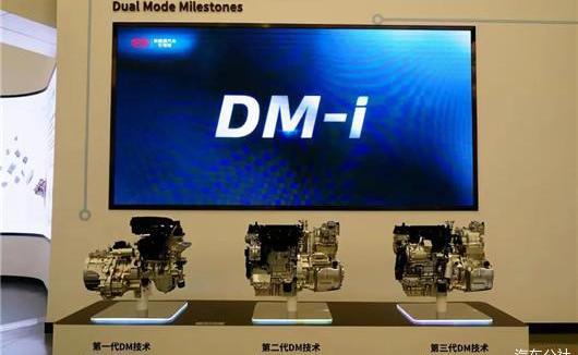 BYD, Idea, Beijing, Gun, Accord