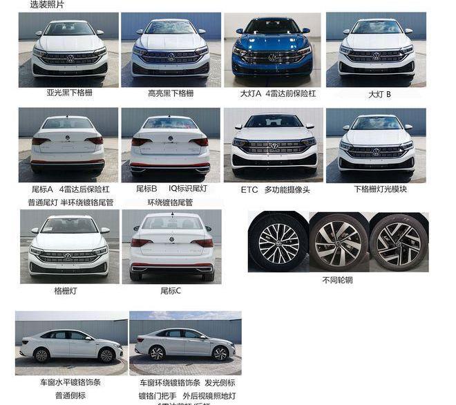 Volkswagen, sagitar and faw