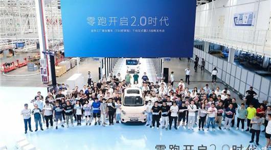 Tesla, Honda, BYD and Toyota, discovered