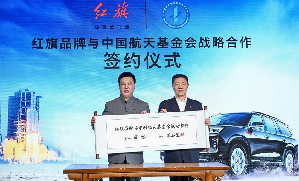 Hongqi, FAW, Hongqi LS7, Beijing, Century