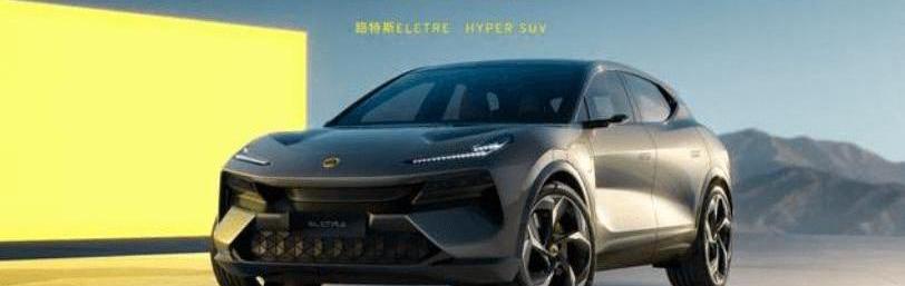 Honda, Dongfeng, Ideal L9, Lotus, Aouita