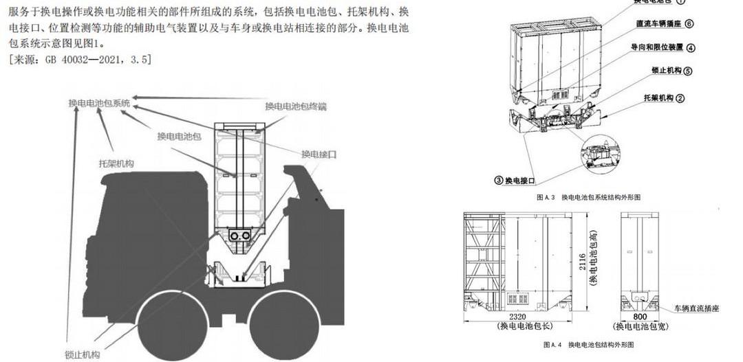 Jinlong