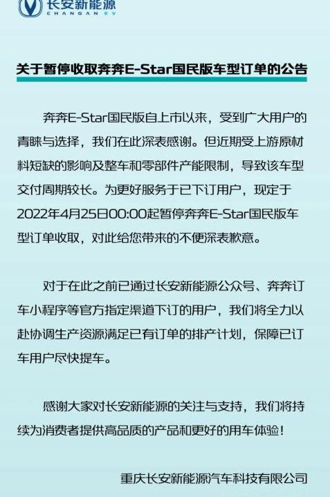 Haval, Weimar M7, Haval Beast, Chery, BYD