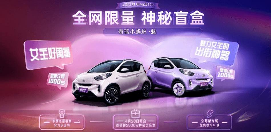 Haval, Weimar M7, Haval Beast, Chery, BYD